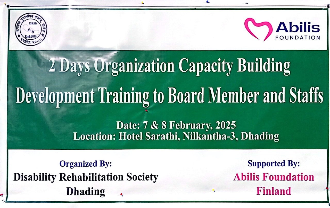 समुदायमा आधारित पुनर्स्थापन कार्यकर्म