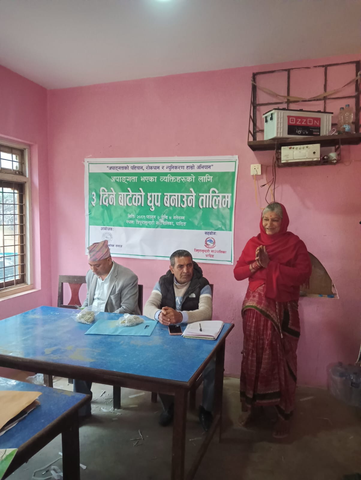 समुदायमा आधारित पुनर्स्थापन कार्यकर्म