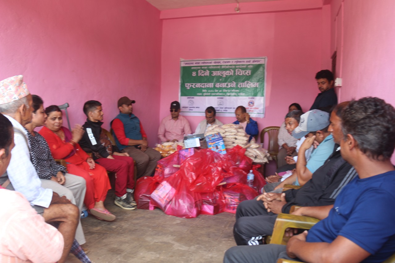 ४ दिने आलुका चिप्स बनाउने तालिम कार्यक्रम